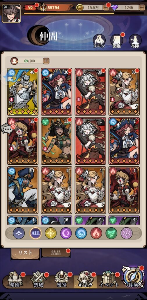 序盤その2:編成強化と育成素材集めを優先