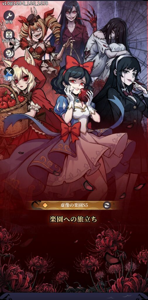 『イーヴルテイルズ～不思議ランド～』の総合評価