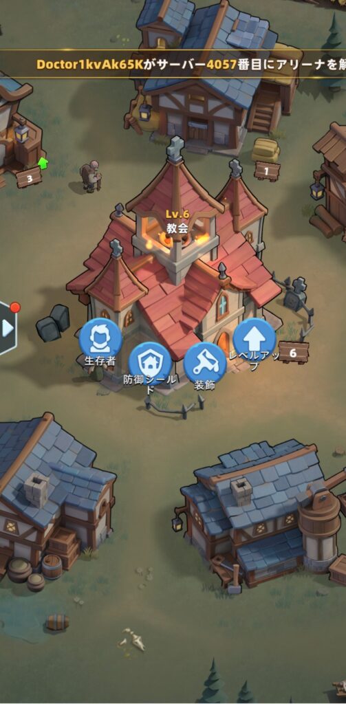 資源管理と町の再建のサイクル