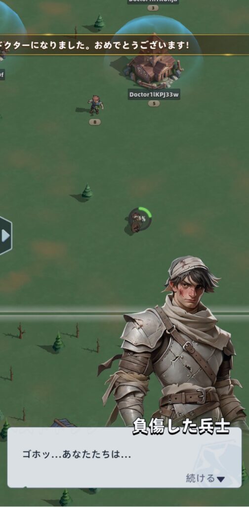 メインクエストを優先的に進める