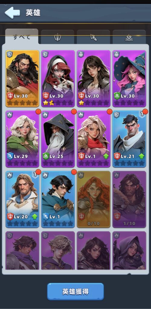 バランスの取れたスクワッド編成