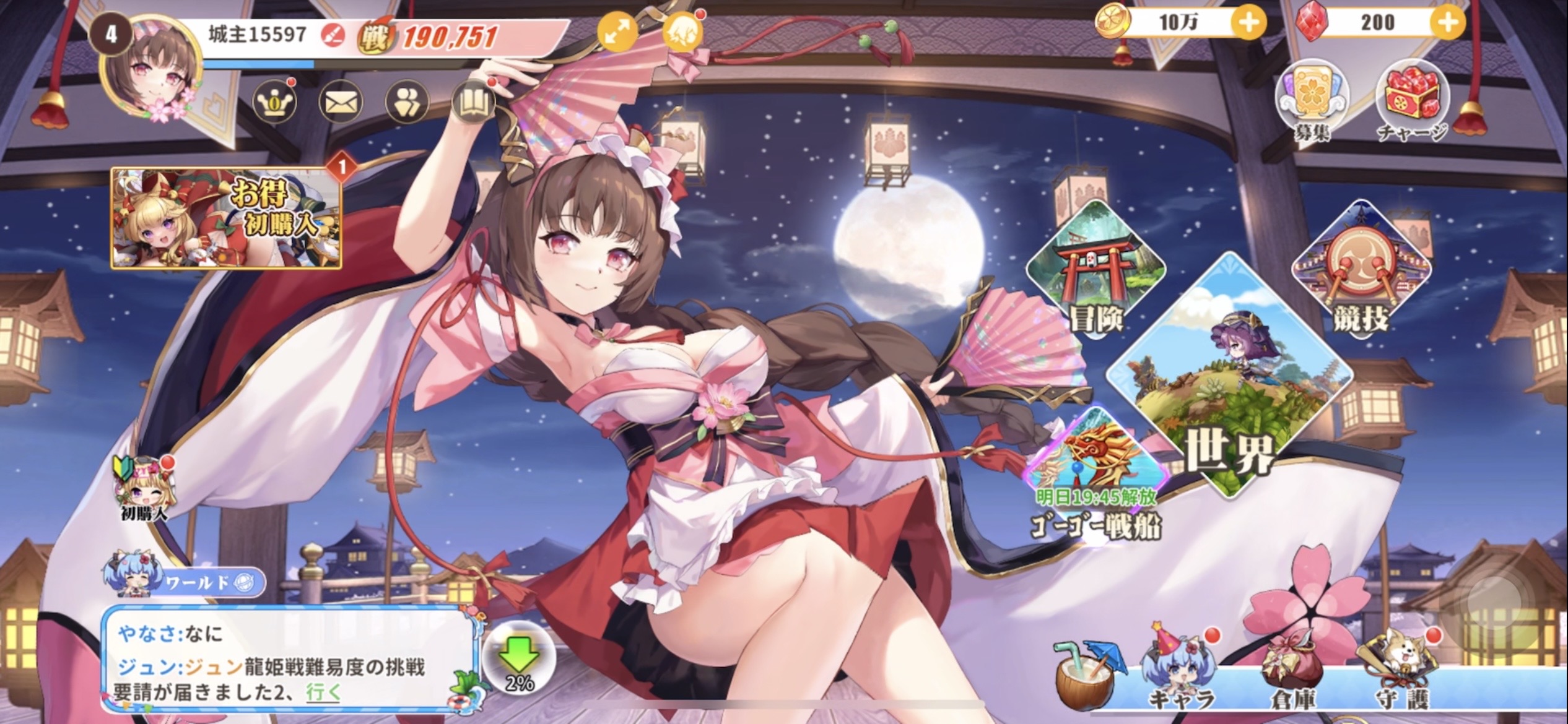 少女ウォーズのキャラ紹介