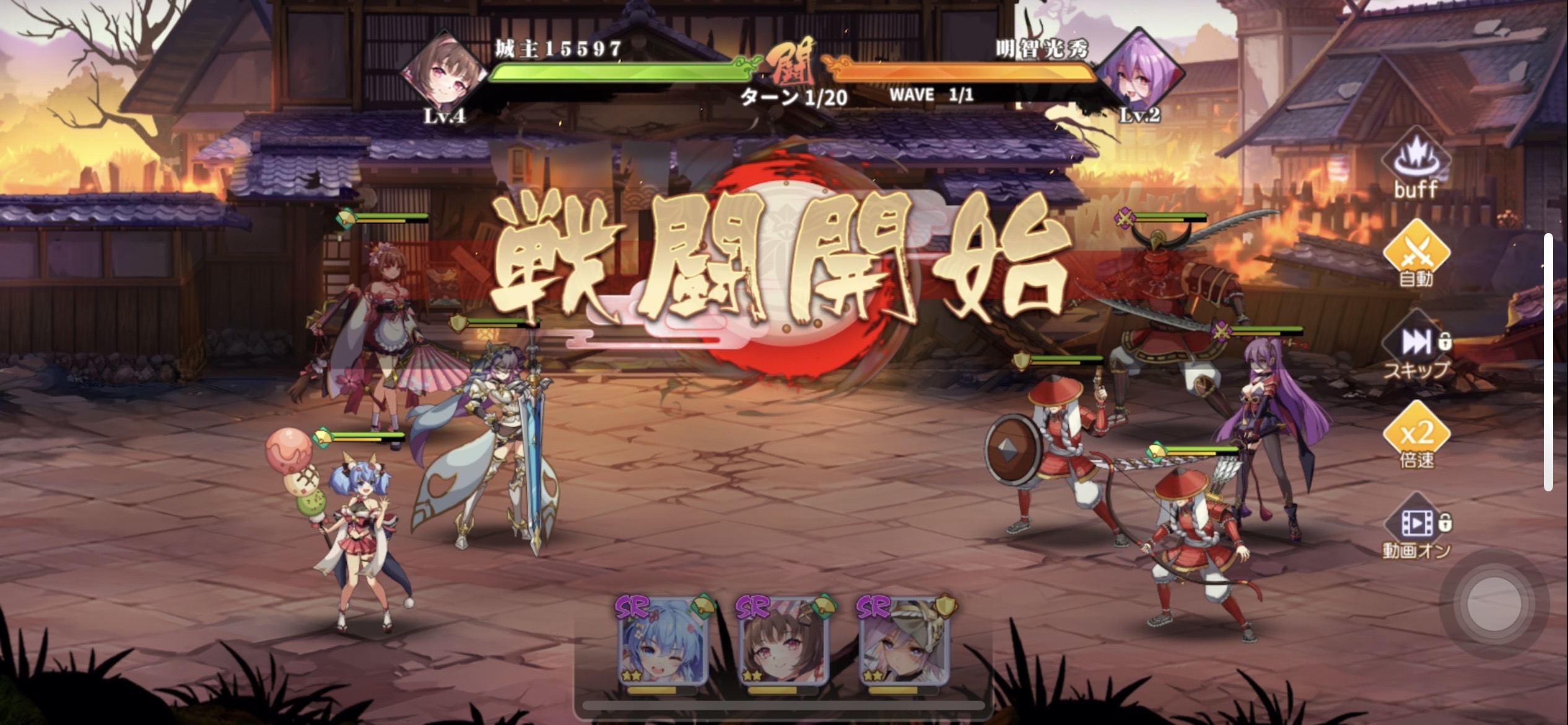 少女ウォーズのバトル演出