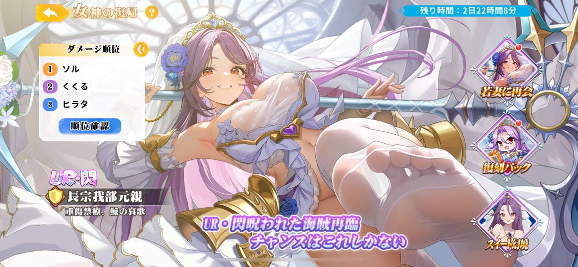 少女ウォーズのイベント