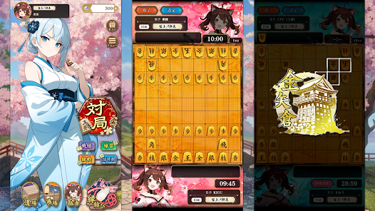 棋桜まとめ