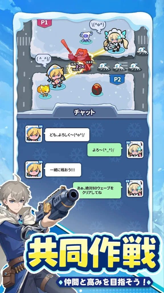 ペタペタペンギン団のショップと報酬